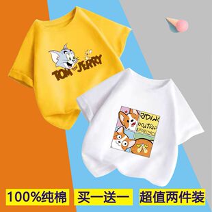 中小童純棉薄款 2023寶寶夏季 衣服T恤帥氣拼接短袖 童裝 高檔中長款