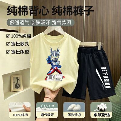 儿童奥特曼背心男童夏季薄款纯棉背心短裤男孩坎肩卡通印花套装