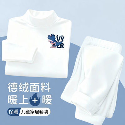 中小童长袖T恤2025新款套装男童半高领德绒打底衫秋冬儿童洋气
