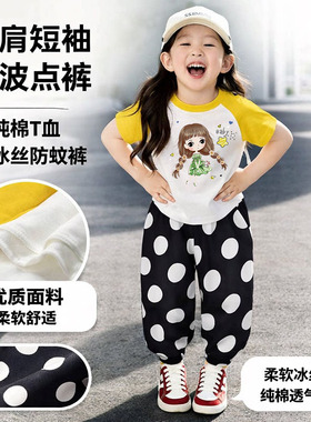 夏季纯棉短袖女童套装新款中大童洋气短袖冰丝防蚊裤休闲两件套