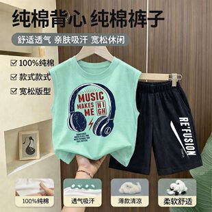 男童纯棉薄款背心2026新款儿童夏季洋气上衣宝宝坎肩透气无袖套装