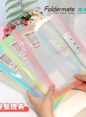 富美高A3试卷夹资料夹学生设计稿图纸乐谱收纳查看翻阅归类夹多色100页分类粉立方Foldermate收集册收纳册