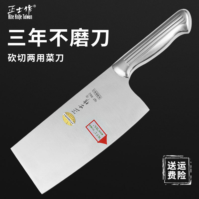 5铬，5铬不锈钢，锋利持久