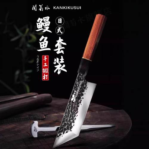 关菊水不锈钢日式锻造三文鱼刀