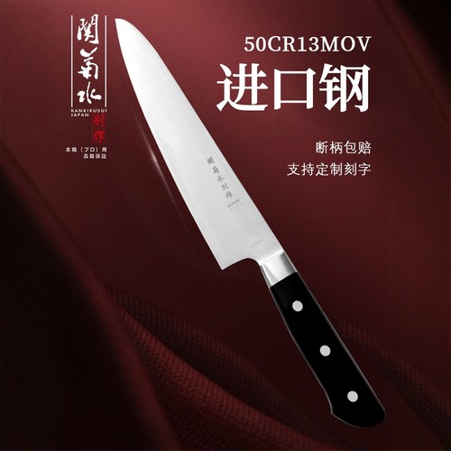 西式厨刀21CM牛刀日本进口钢专业切寿司料理