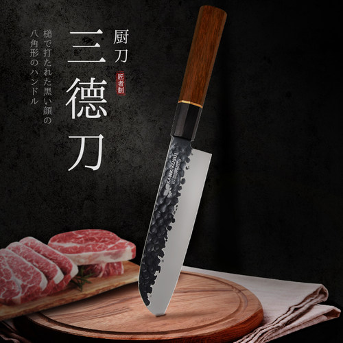 关菊水锤纹血檀木柄日式三德刀