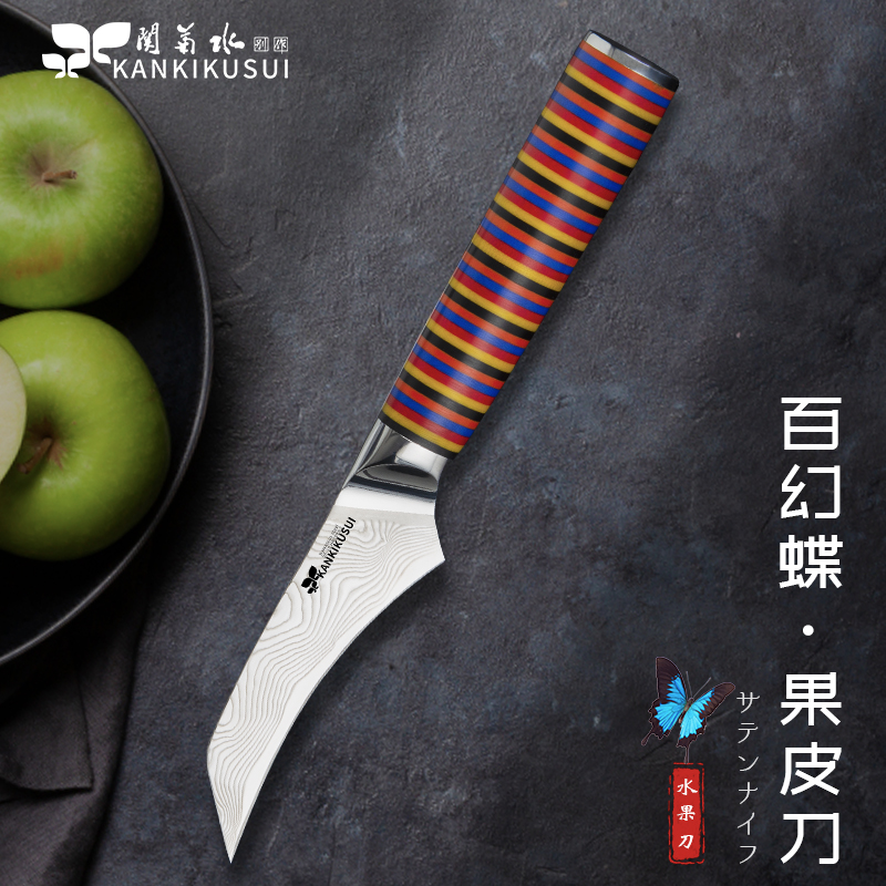 关菊水水果刀大马士革钢