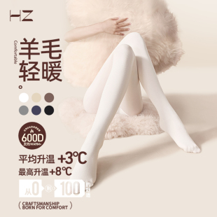 羊毛连裤 光腿神器冬 袜女秋白色打底袜压力瘦腿白色丝袜女秋打底裤