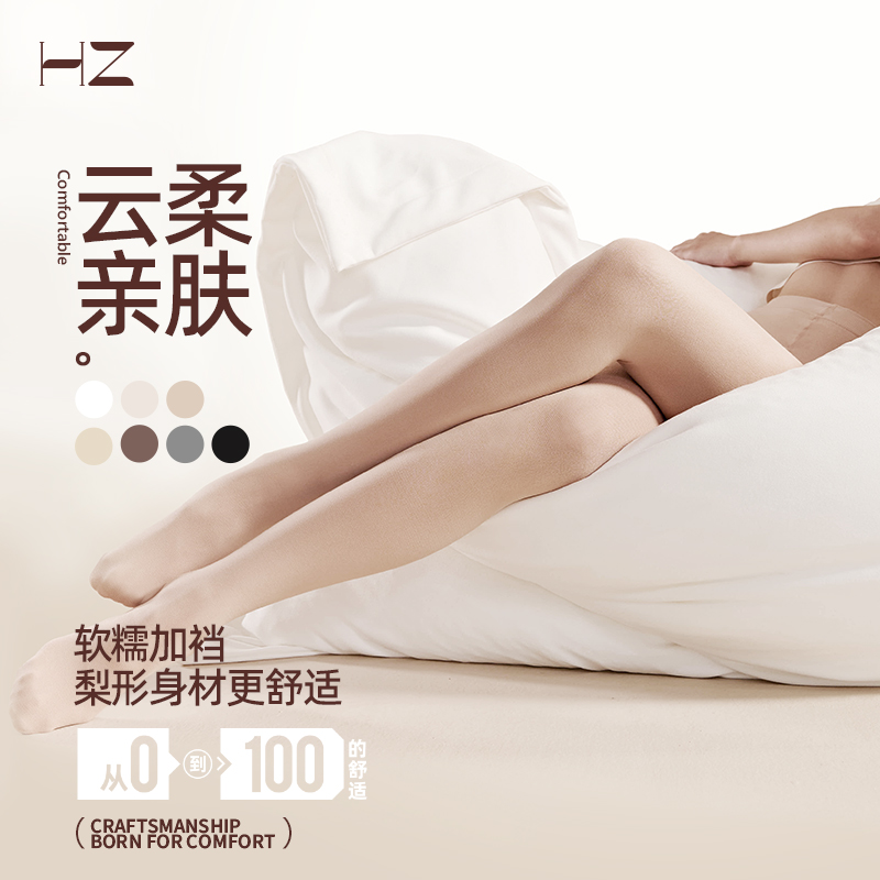 7A抗菌认证 柔软亲肤 舒适倍弹