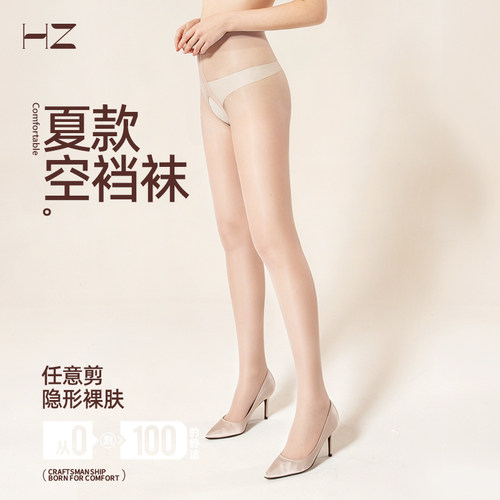 HZ丝袜夏款连裤袜防勾丝