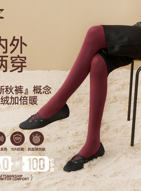 【10A抗菌】打底裤女2025新款黑色外穿光腿神器秋冬加绒连裤袜