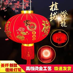 春节户外阳台结婚婚庆长廊通道防水宫灯福字新年元旦门口大红灯笼