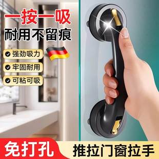 德免打孔浴室长门把手玻璃门拉手家用加厚强力粘贴吸盘玻璃门拉手
