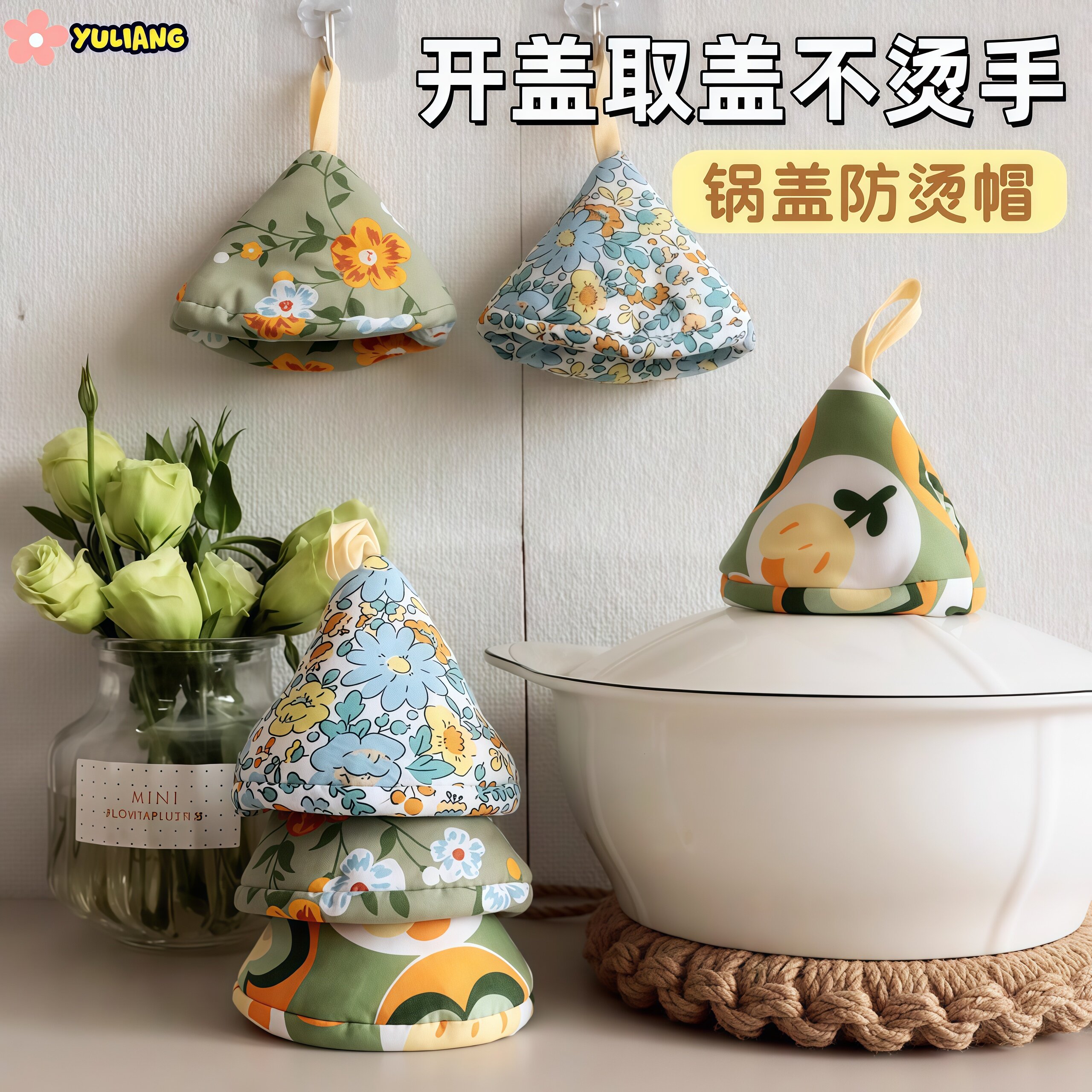 双耳锅防烫把手隔热耐高温防滑锅盖防烫帽锅耳朵把手专用防烫把套