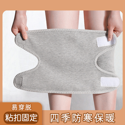 粘扣保暖护膝秋冬季骑行老寒腿空调防寒护膝男女老人骑行膝盖护套