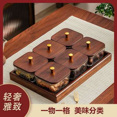 高档胡桃木果盘客厅茶几家用轻奢茶点心糖果水果干果盘零食坚果盒