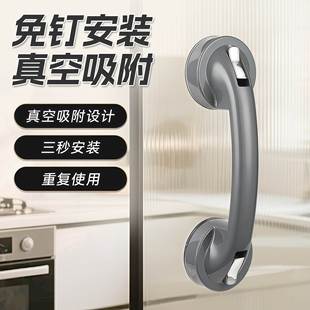 橱柜门免打孔小拉手卫生间阳台厨房推拉玻璃平移门窗扶手吸盘把手