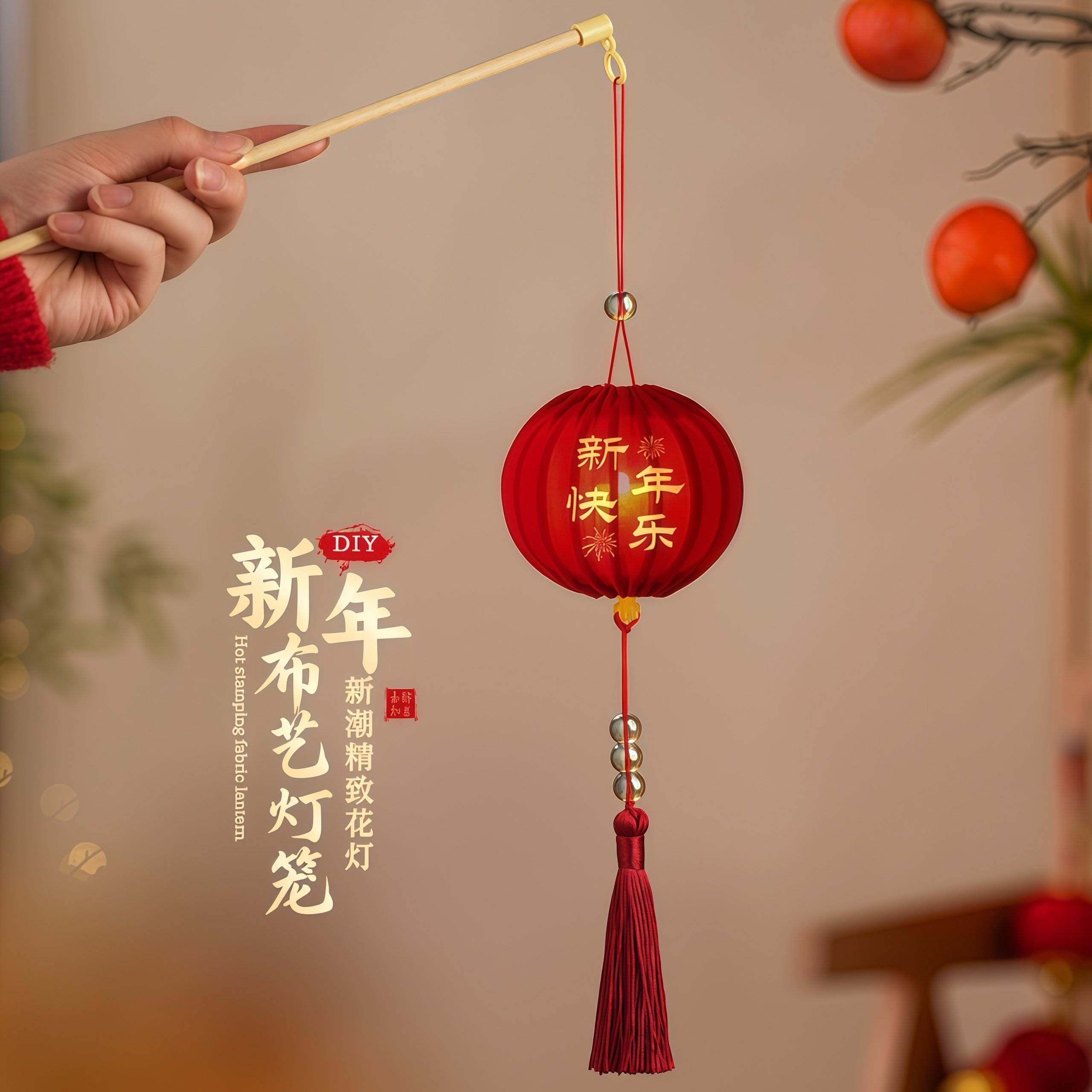 2026年新款儿童手提红灯笼新年花灯发光古风手工中式小宫灯挂饰,节庆用品/礼品,灯笼,淘宝优惠券,粉丝福利购,淘宝优惠卷