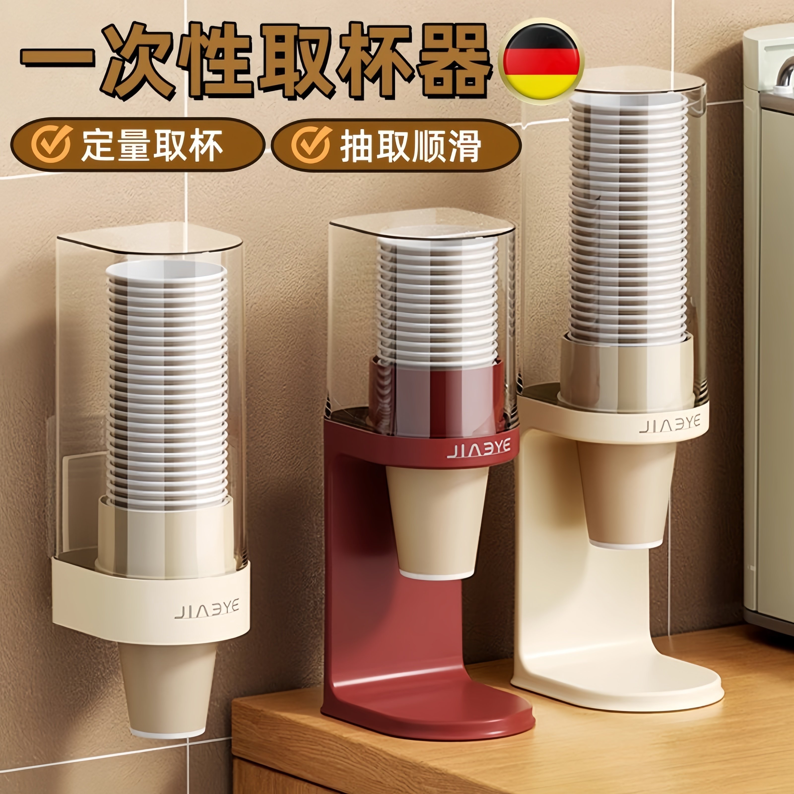一次性杯子取杯器壁挂式置物架吧台饮水机水杯收纳盒纸杯架取杯架,家庭/个人清洁工具,杯架,淘宝优惠券,粉丝福利购,淘宝优惠卷