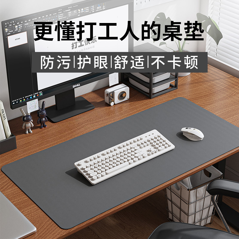 办公室电脑桌垫超大鼠标垫高级感键盘鼠标桌面垫子学生学习书桌垫