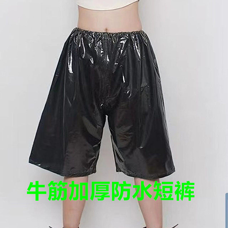 雨裤防水中长短裤透明塑料裤子裤档部整体不渗水耐用漂流雨裤短款