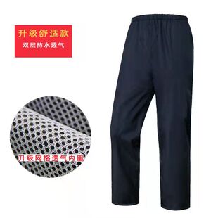 男女单条半身裤 防水雨裤 子户外卖骑行通用防暴雨防风 雨衣套装 雨裤