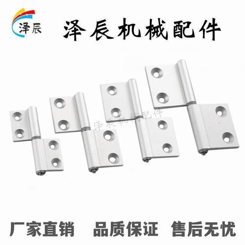 铝合金铰链HFC78747671-3540