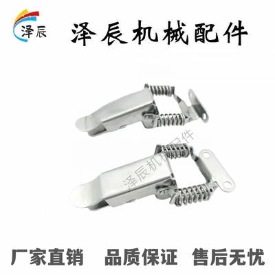 不锈钢转角搭扣PKBSK12HGA0106