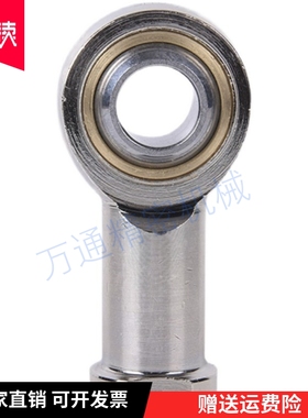 PHSCN关节PHSS22轴承C-PHSC5 6 8 10 PHSCL12 phs14 16 18/phso20