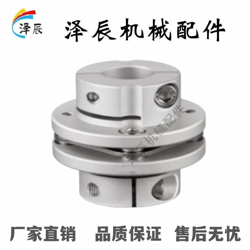 SFC-002/06/010/020/025/030/35/040/50/60SA2替代三木膜片联轴器