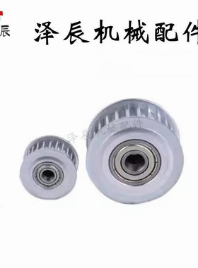 同步带轮惰轮 AHTF20S8M150-12 AHTF20S8M250-15 20 25 30 35