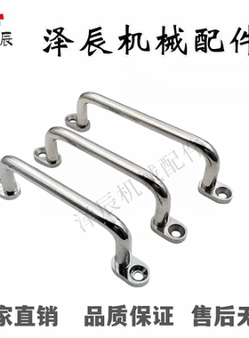 带板型拉手XAE38/39/40-L80/L100/L110/L120/L125/L160/L200/L250