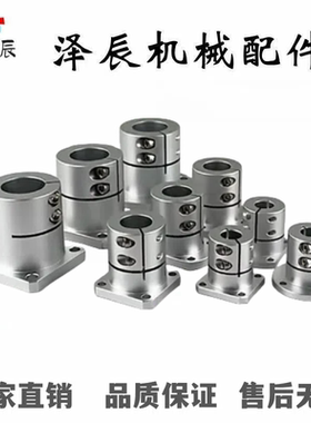 端部安装导向轴支座STHXR STHXC STHXS GAR02 GAR12 22光轴固定座