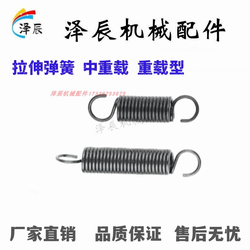 拉伸弹簧AWT AUT BWT BUT1416 18 20 24-40 45 55 65 70-90 100