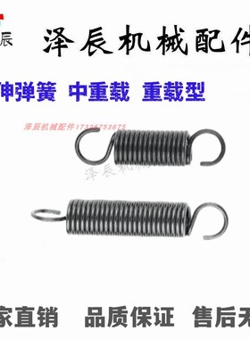 拉伸弹簧AWT AUT BWT BUT1416 18 20 24-40 45 55 65 70-90 100