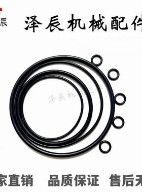 替代怡合达O型圈XTC XTF K01/02/11/12/21/22 5/10/15/20/2530 40