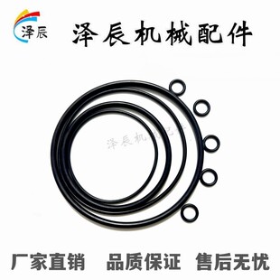 替代怡合达O型圈XTC XTF K01/02/11/12/21/22 5/10/15/20/2530 40