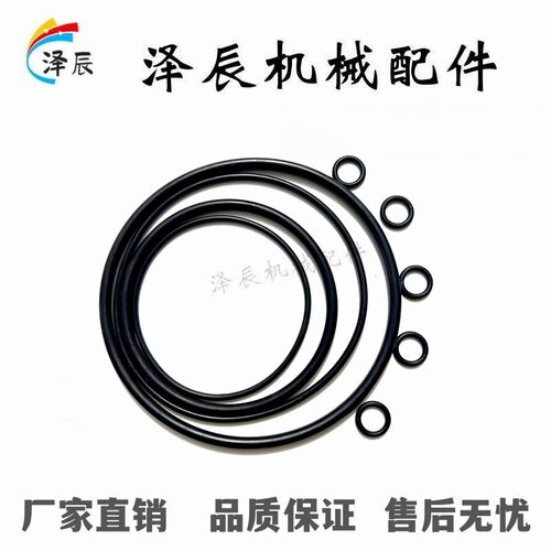 替代怡合达O型圈XTC XTF K01/02/11/12/21/22 5/10/15/20/2530 40