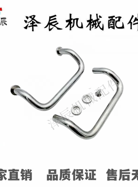 双折弯XAF31 角型拉手UHFNZ/UHFNSZ48/66/88/100/110/120/125/160