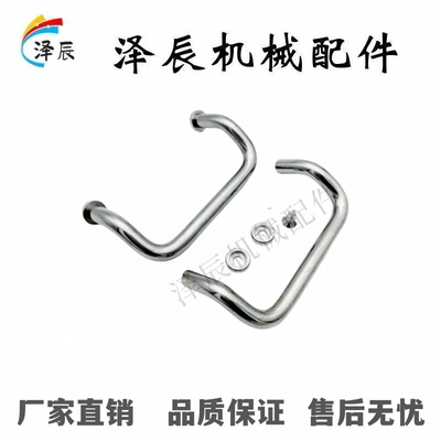 拉手UHFNZ/UHFNSZ48/66/88折弯