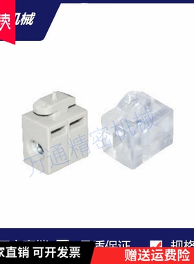 AMV61/63/51/53-G408/408/G306铝型材面板306安装块TNTC-30/40/45