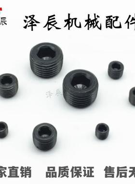 MSWT/K-J/SMSWTJ/MSWTK8/1/2/6/4  替代锥型沉头螺塞