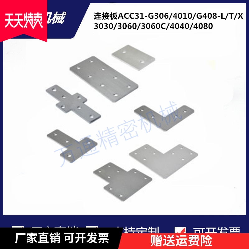 ACC31-G306/4010/G408-L/T/X/30