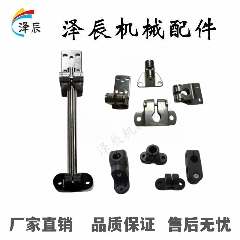 传感器安装底SENRTSENJASENRY