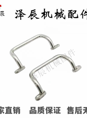 铝合金带板拉手XAF69-/UHFNEAG48/66/88/100/110/120/125/160-G/S