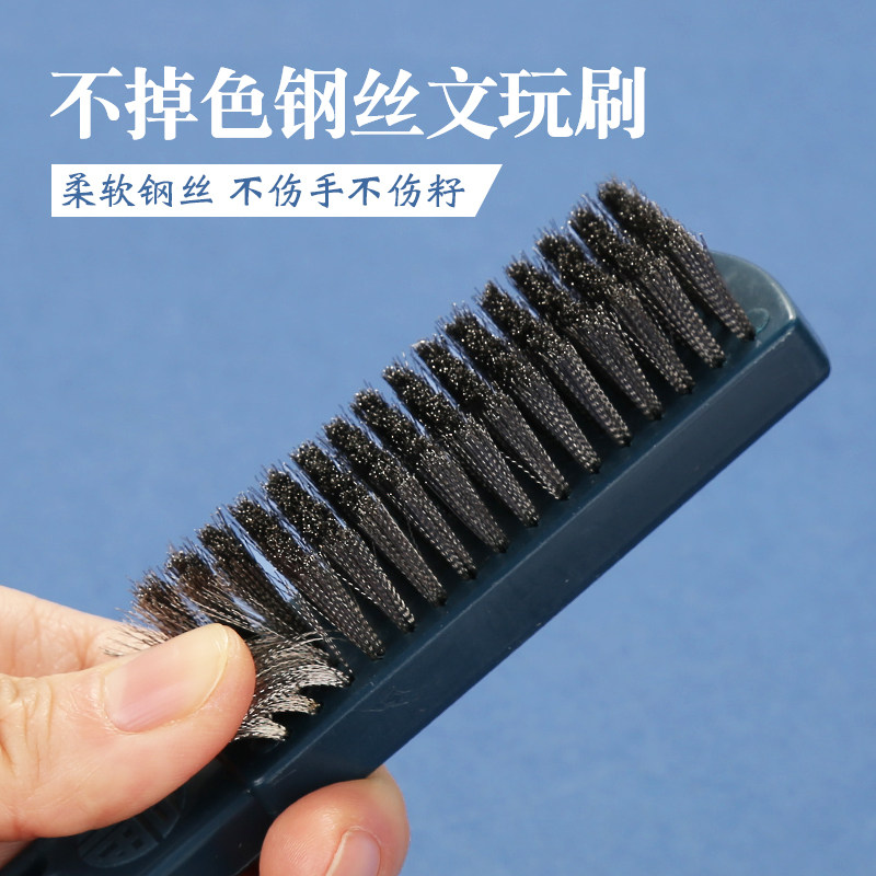 特密文玩软钢丝刷清理去污核桃菩提子金刚手串打底缝隙刷子工具图片