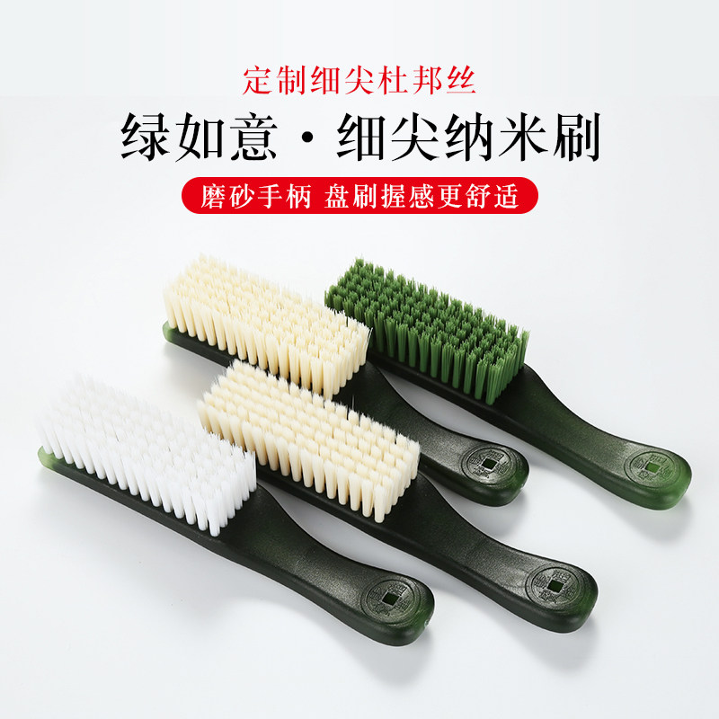 纳米文玩刷清理刷核桃星月菩提橄钢丝刷/钢丝清洁刷