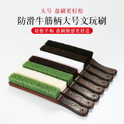 文玩万毛刷特硬猪鬃刷金刚核桃星月菩提软万毛清理上色挂瓷纳米刷