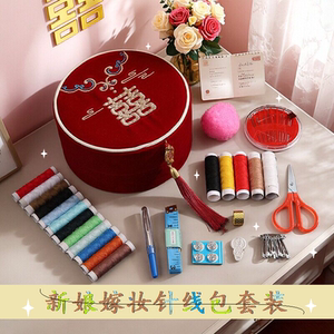 结婚绸缎心形针线包新娘陪嫁套装