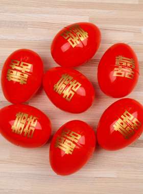 结婚婚庆用品子孙桶塑料喜字蛋壳